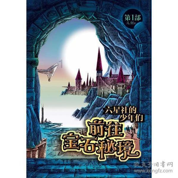 美丽大城市拼图
