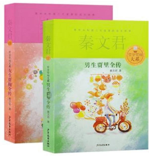 恶魔的睡眠