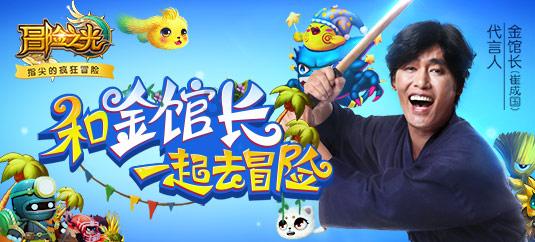 夏日的婚礼