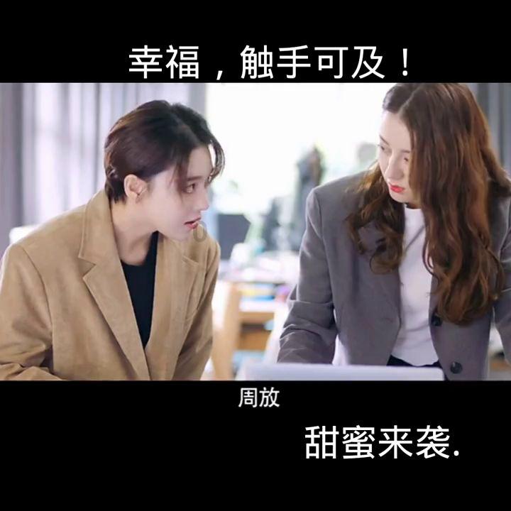 恋人之间情绪稳定重要吗？游戏画面