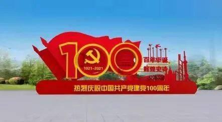璀璨华服