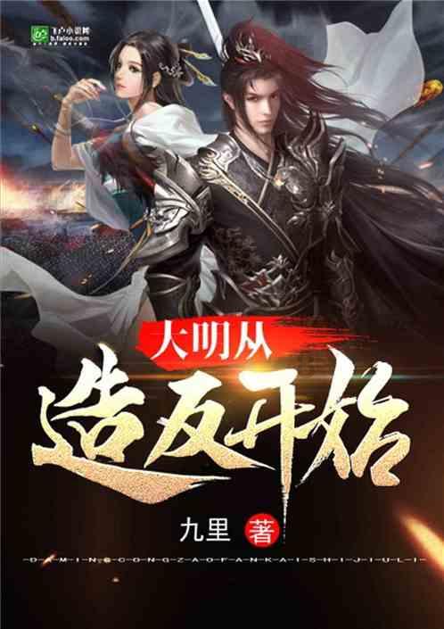 幻想纹章3.1