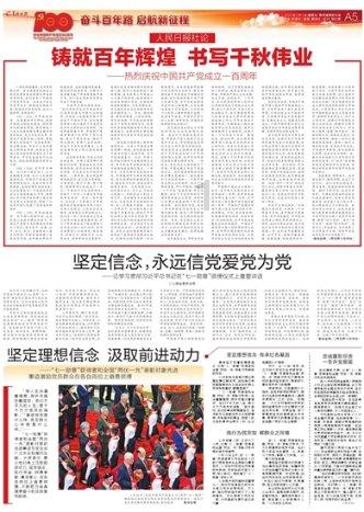 水果射击挑战