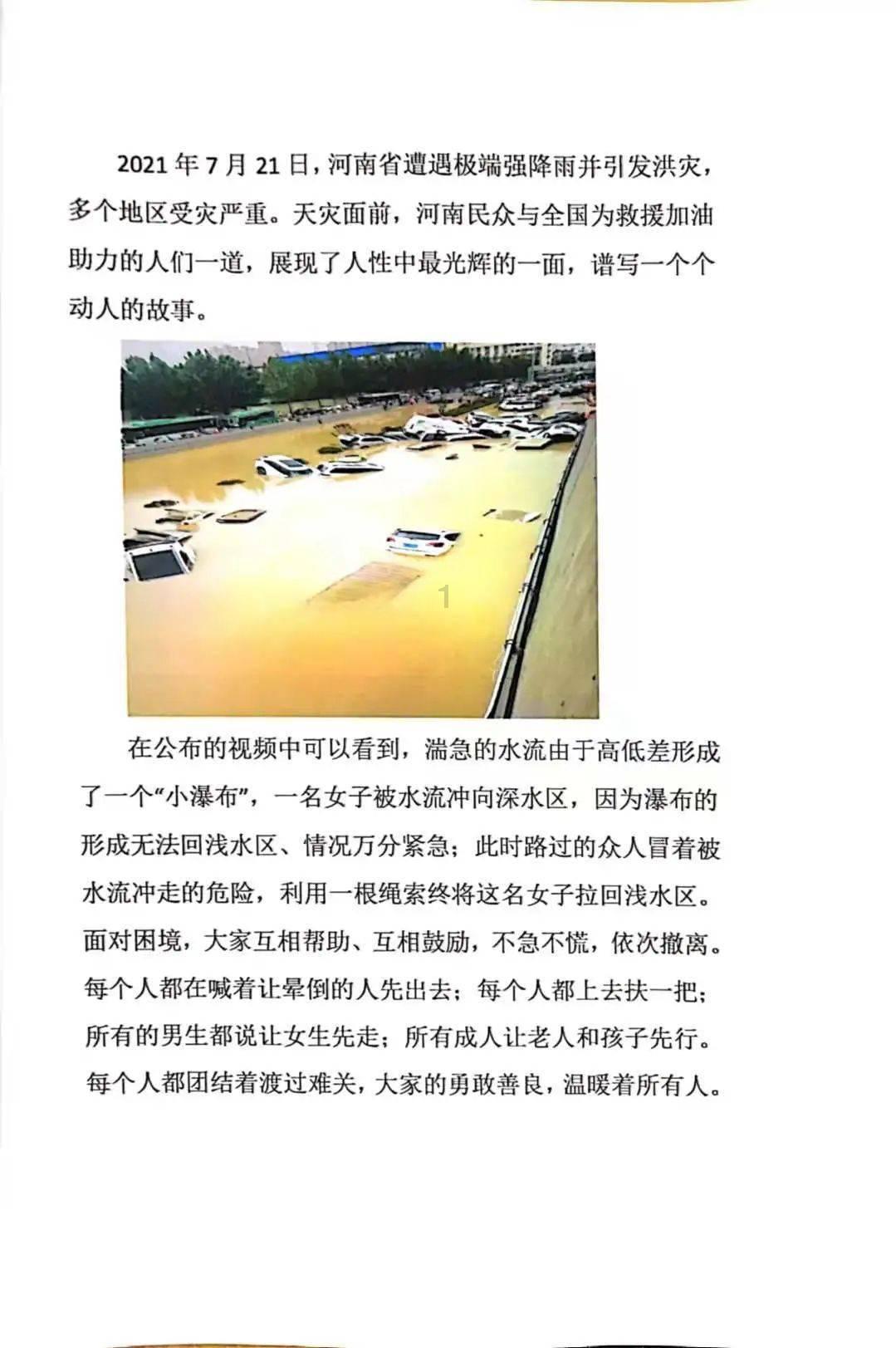 伴娘的任务